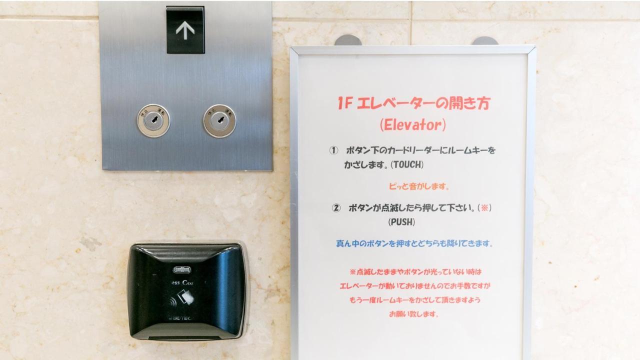 Toyoko Inn Kagoshima Chuo Eki Higashi Guchi Exterior foto