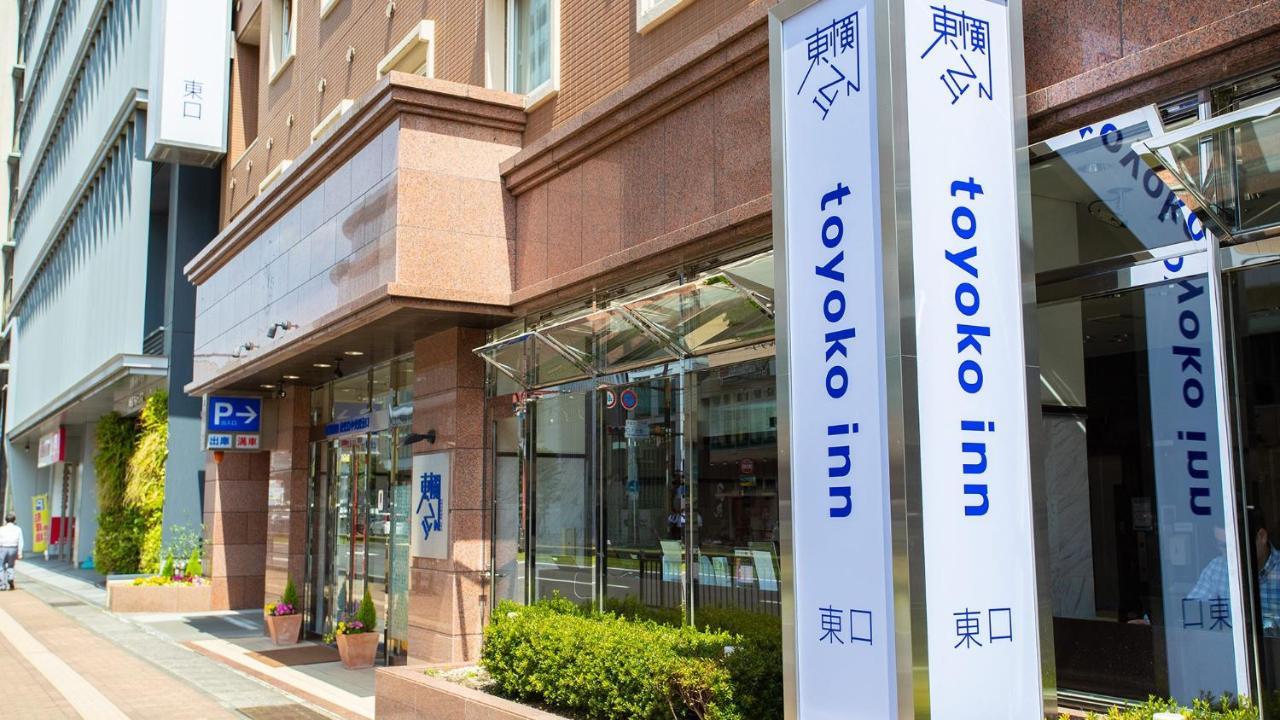 Toyoko Inn Kagoshima Chuo Eki Higashi Guchi Exterior foto