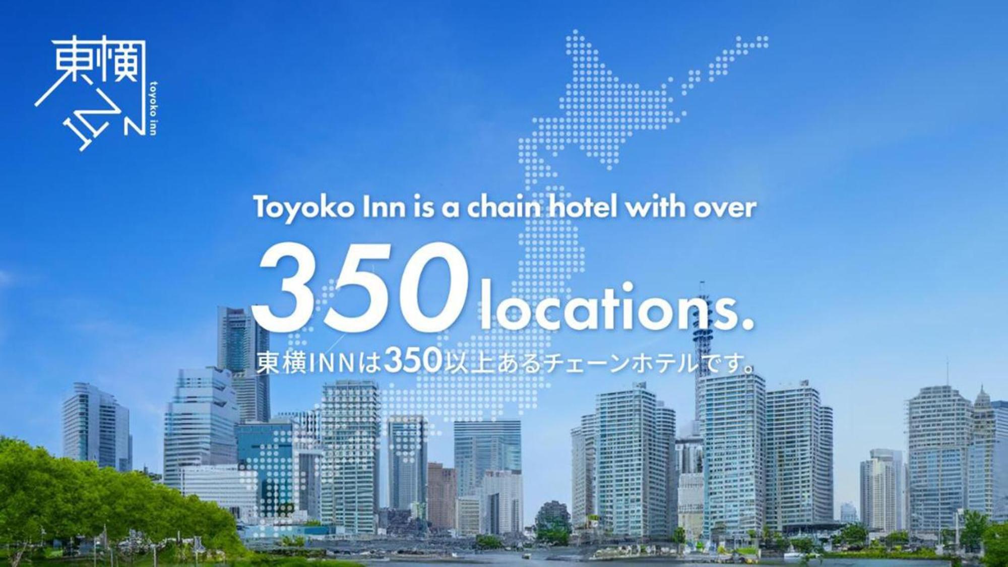 Toyoko Inn Kagoshima Chuo Eki Higashi Guchi Exterior foto